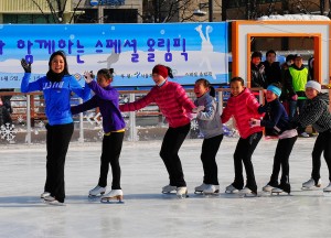 SPECIAL OLYMPICS WORLD WINTER GAMES